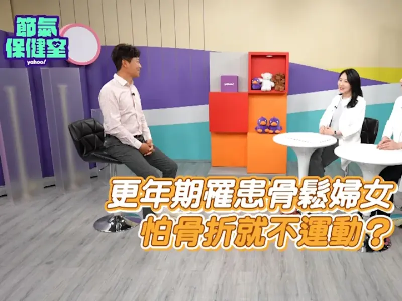不運動更年期症狀會更嚴重！三招瑜伽肌力訓練 改善失眠、熱潮紅、骨質疏鬆